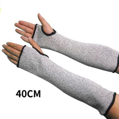 FansGemacht Anti-Cut-Ärmelarmschutz